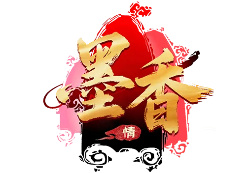 2026年7月新游《墨香情》手游开服公告 2026年7月新游《墨香情》手游开服公告